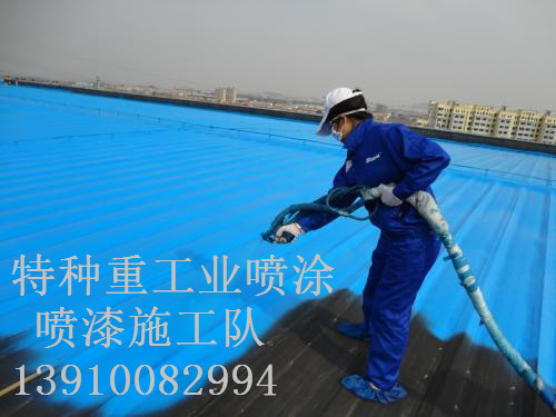 抚远包括彩钢瓦喷漆翻新（